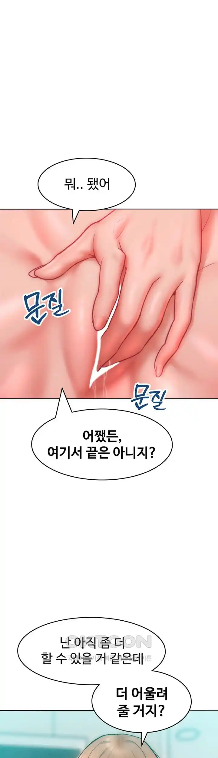 Forcing the Woman I Despise Into Submission Raw Chapter 30 image 44