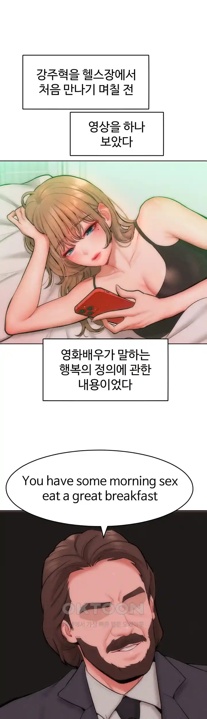 Forcing the Woman I Despise Into Submission Raw Chapter 30 image 4