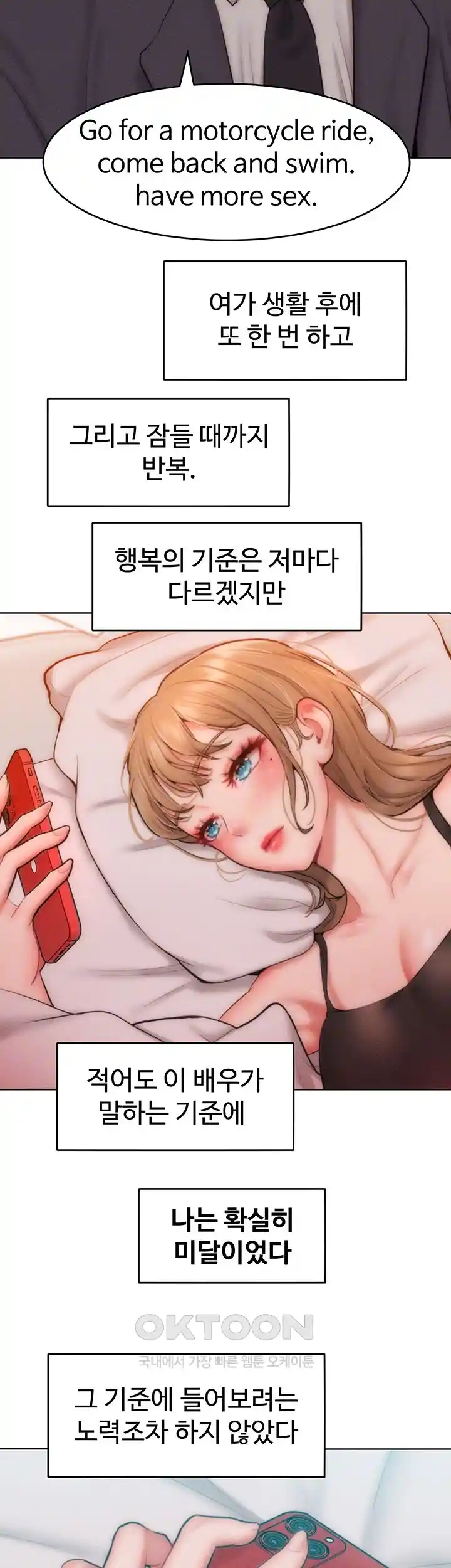 Forcing the Woman I Despise Into Submission Raw Chapter 30 image 5