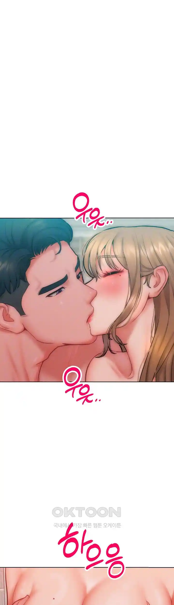 Forcing the Woman I Despise Into Submission Raw Chapter 30 image 8