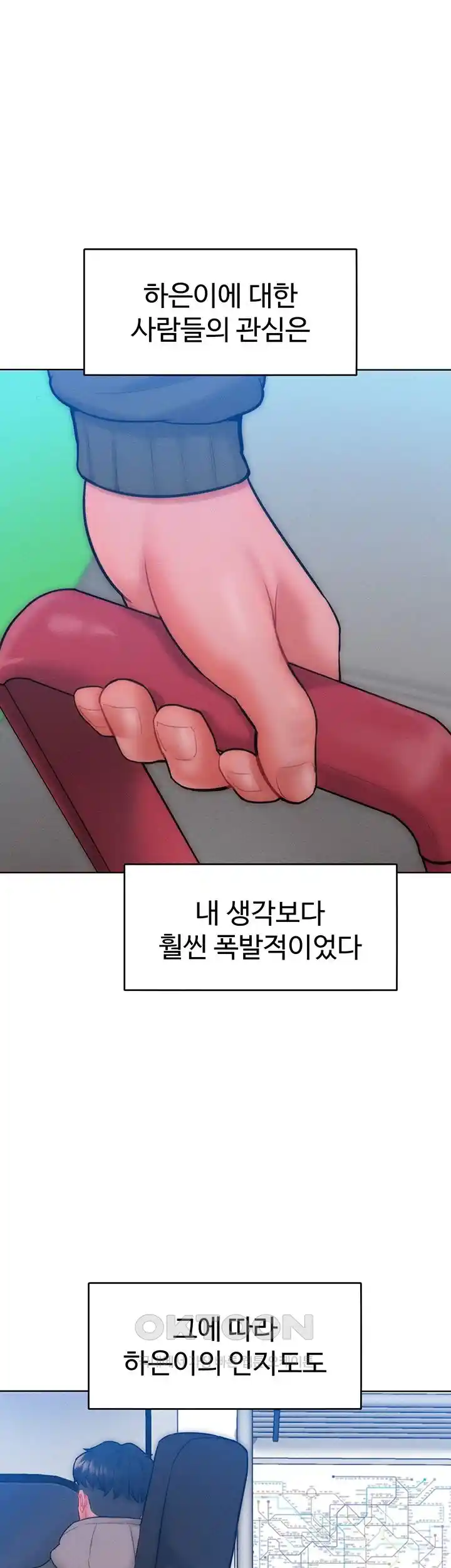 Forcing the Woman I Despise Into Submission Raw Chapter 31 image 16