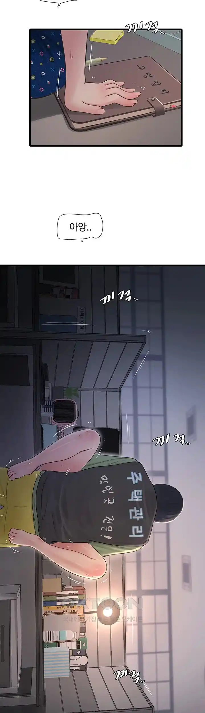 Forcing the Woman I Despise Into Submission Raw Chapter 31 image 56