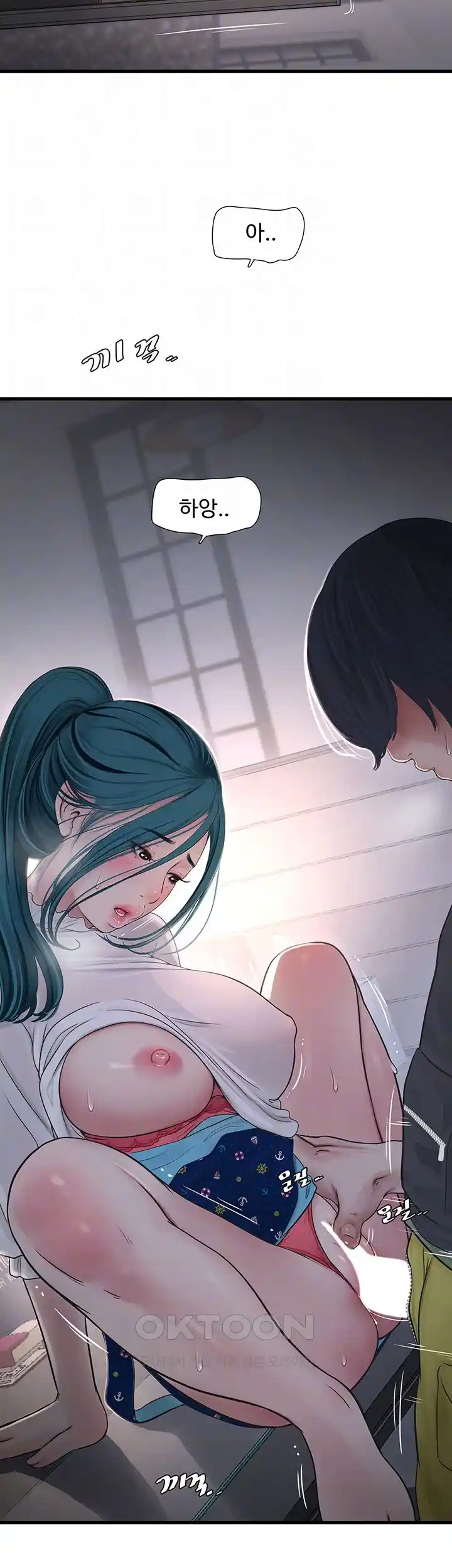 Forcing the Woman I Despise Into Submission Raw Chapter 31 image 57