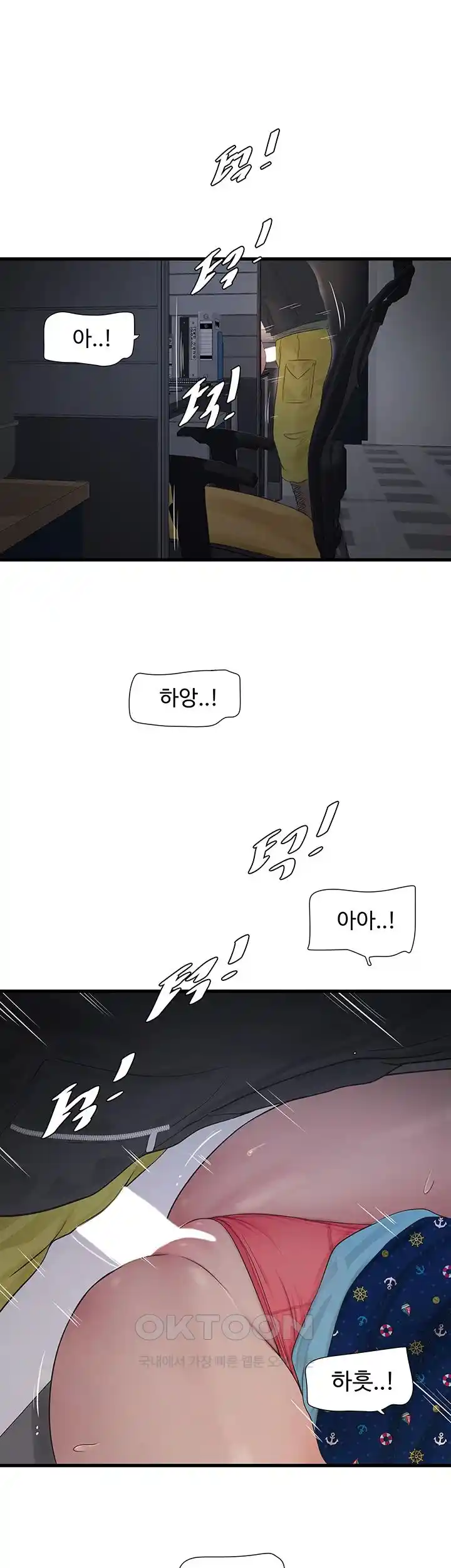 Forcing the Woman I Despise Into Submission Raw Chapter 31 image 59