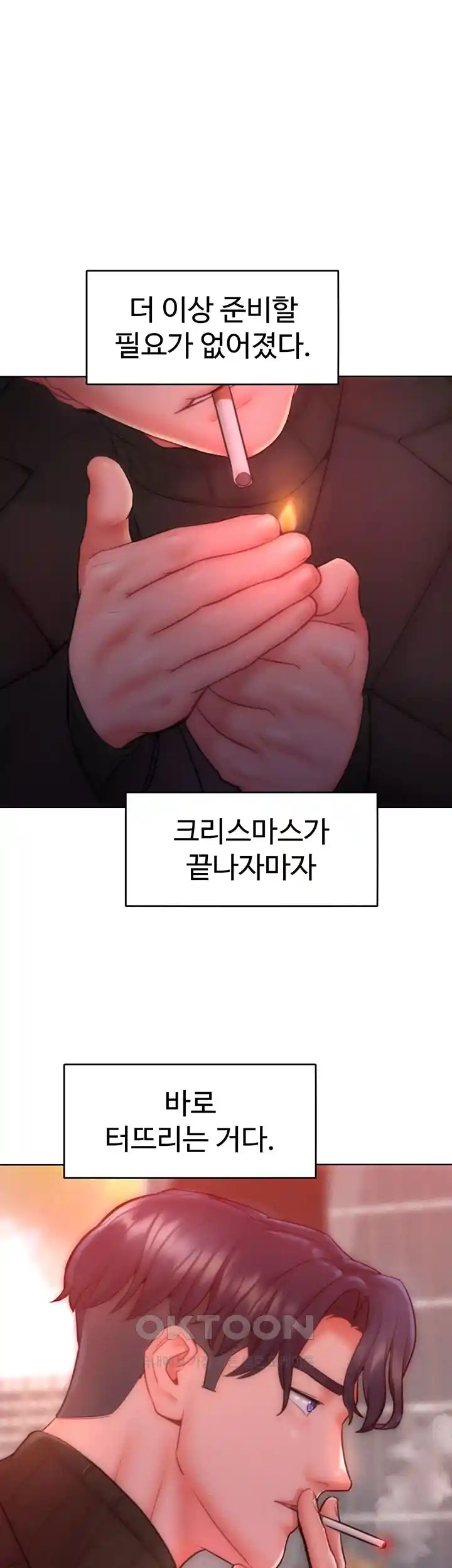 Forcing the Woman I Despise Into Submission Raw Chapter 32 image 37