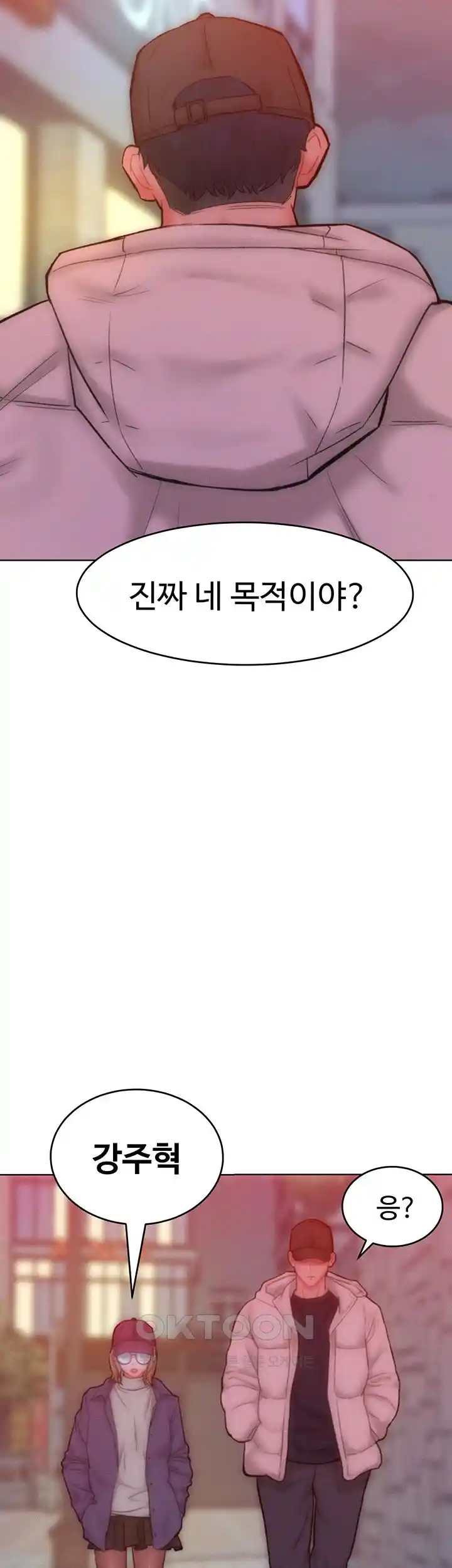 Forcing the Woman I Despise Into Submission Raw Chapter 34 image 31