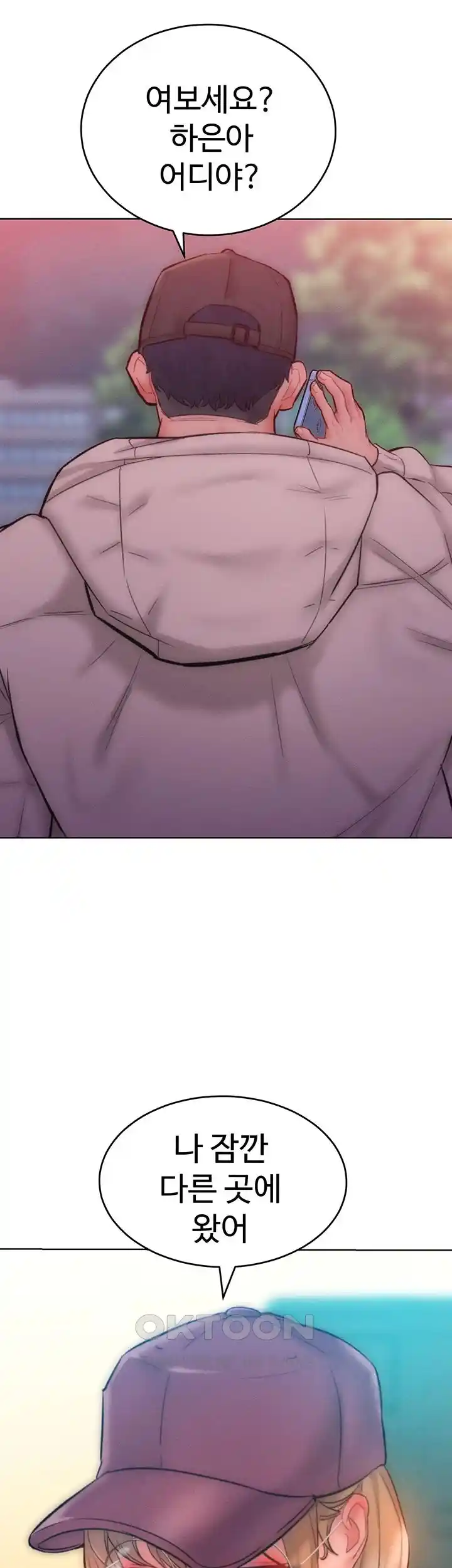 Forcing the Woman I Despise Into Submission Raw Chapter 34 image 6