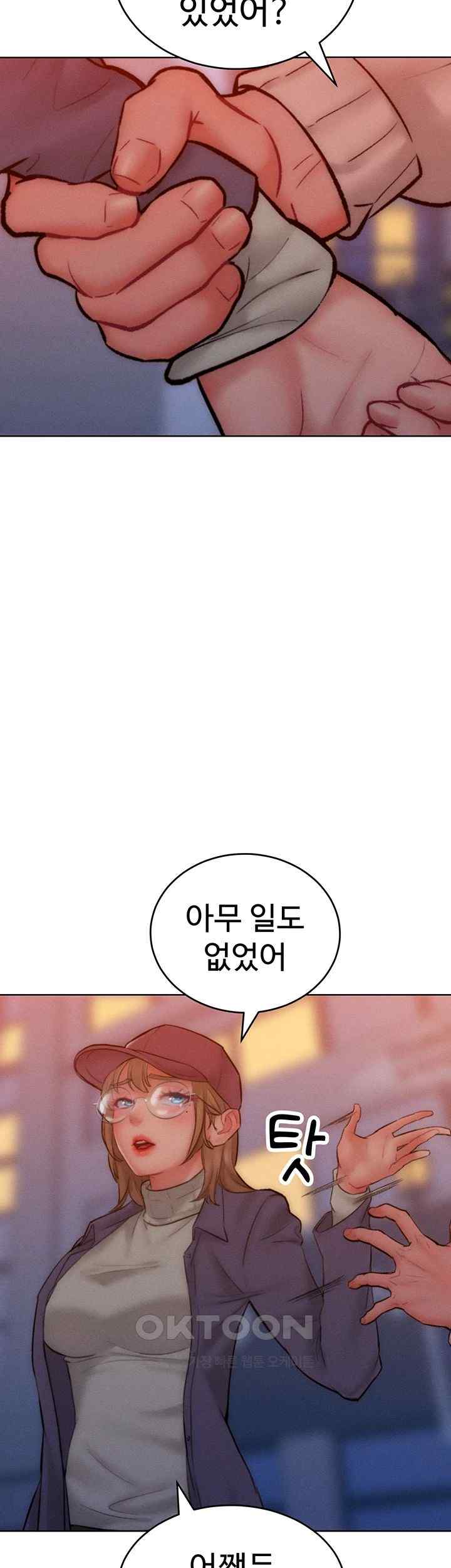 Forcing the Woman I Despise Into Submission Raw Chapter 35 image 12