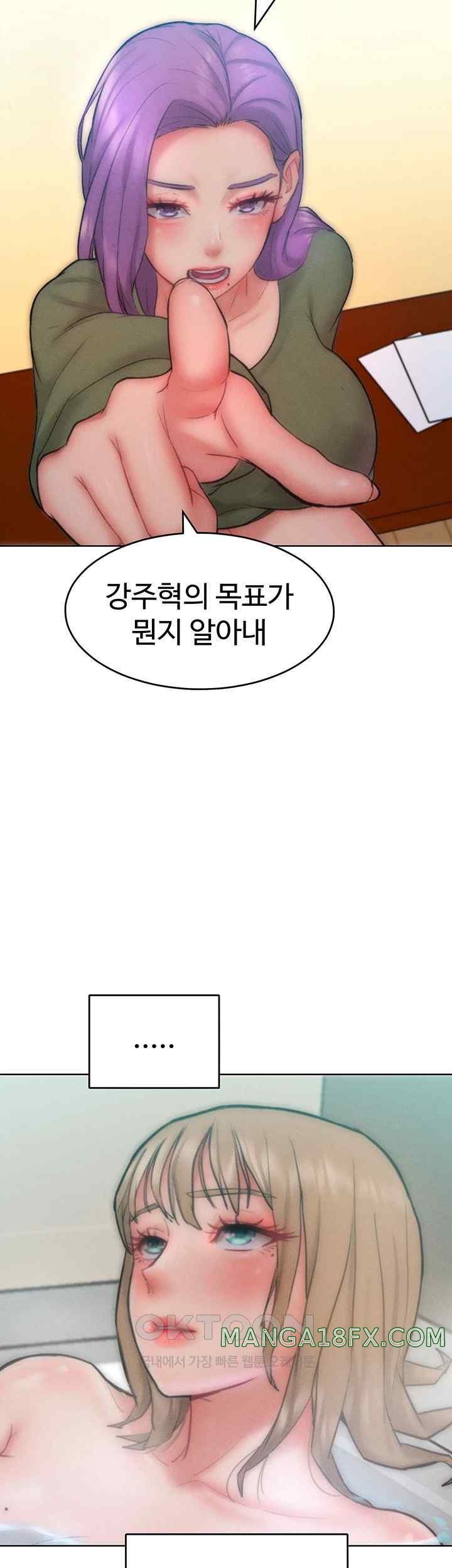 Forcing the Woman I Despise Into Submission Raw Chapter 35 image 23