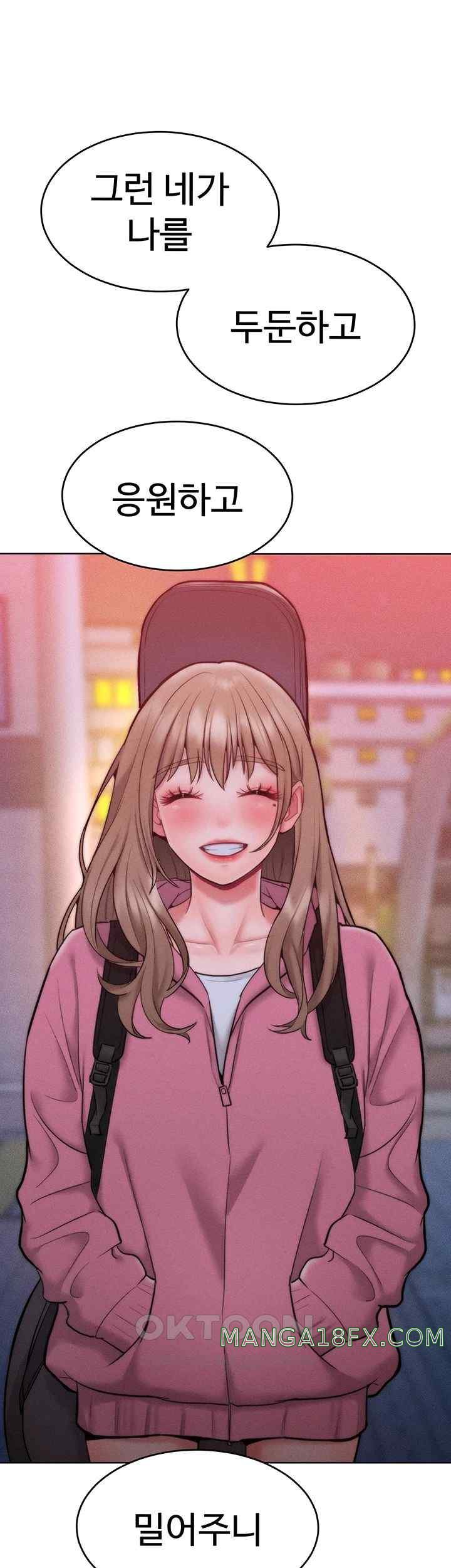 Forcing the Woman I Despise Into Submission Raw Chapter 36 image 23