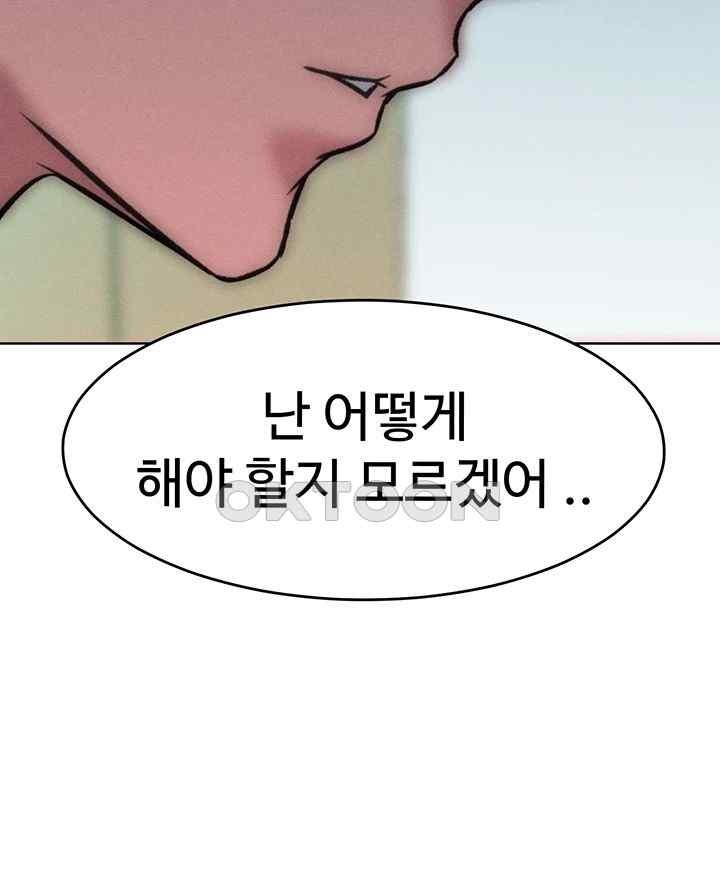 Forcing the Woman I Despise Into Submission Raw Chapter 36 image 27