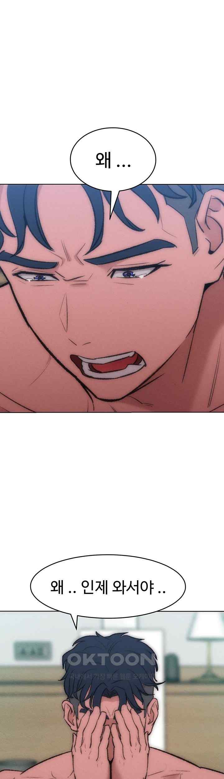 Forcing the Woman I Despise Into Submission Raw Chapter 36 image 33