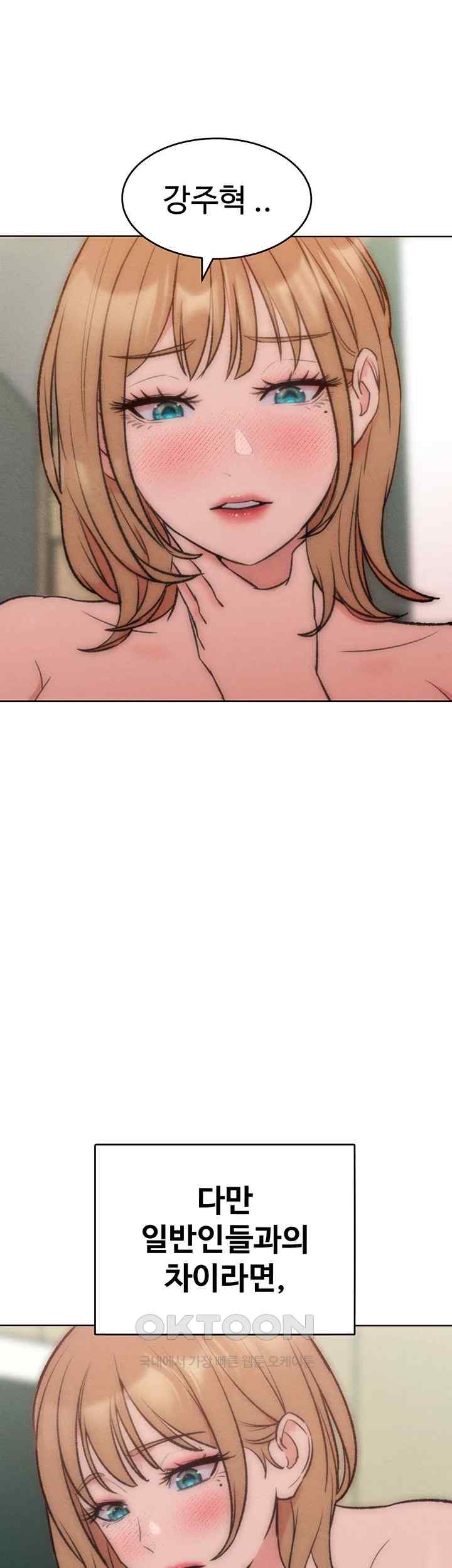 Forcing the Woman I Despise Into Submission Raw Chapter 36 image 35