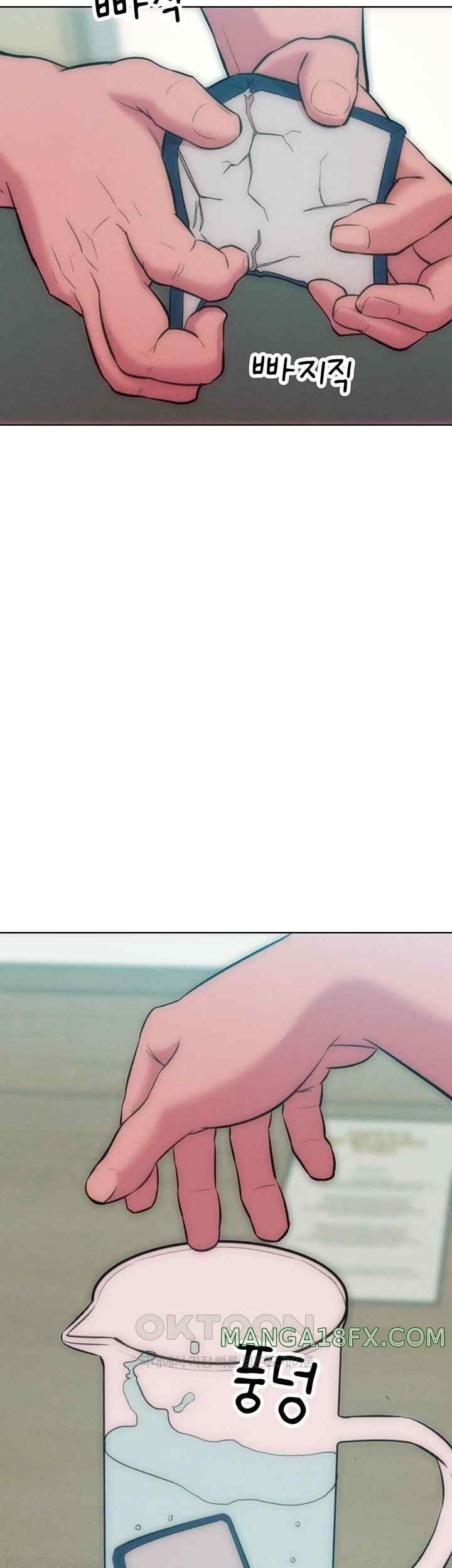 Forcing the Woman I Despise Into Submission Raw Chapter 36 image 46