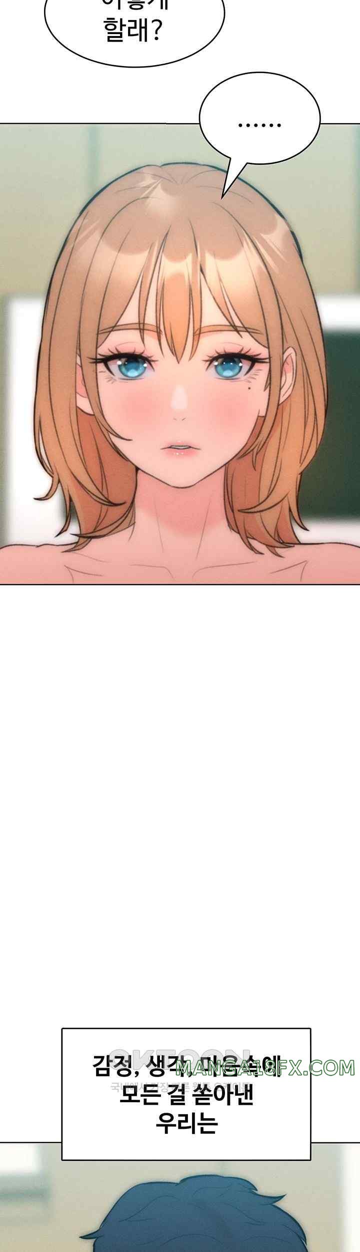 Forcing the Woman I Despise Into Submission Raw Chapter 36 image 51
