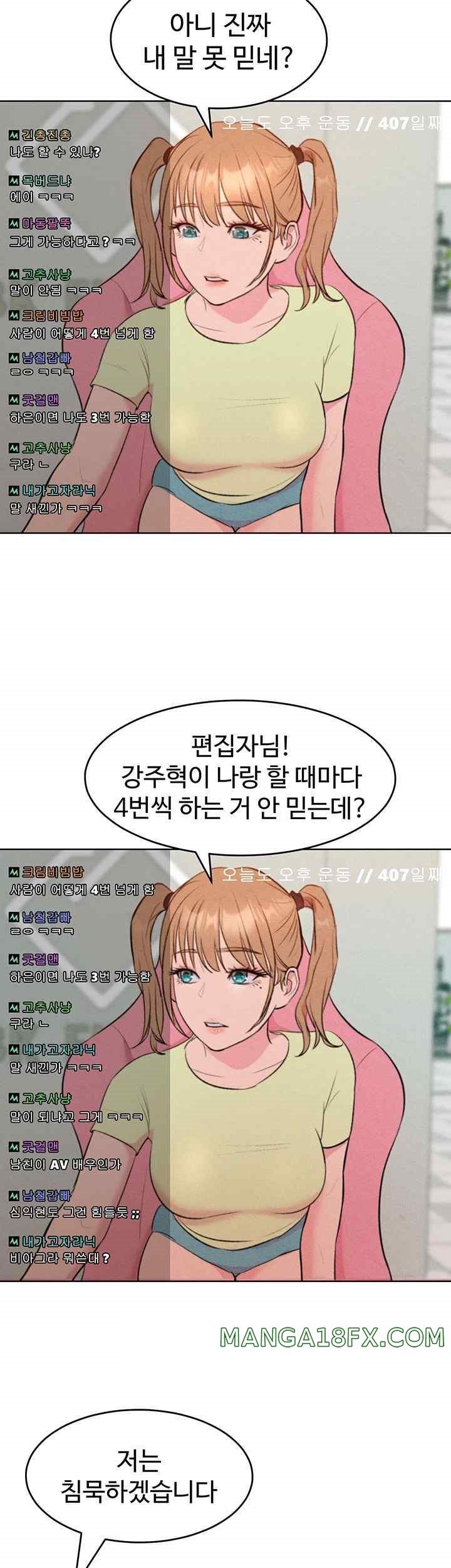 Forcing the Woman I Despise Into Submission Raw Chapter 36 image 57