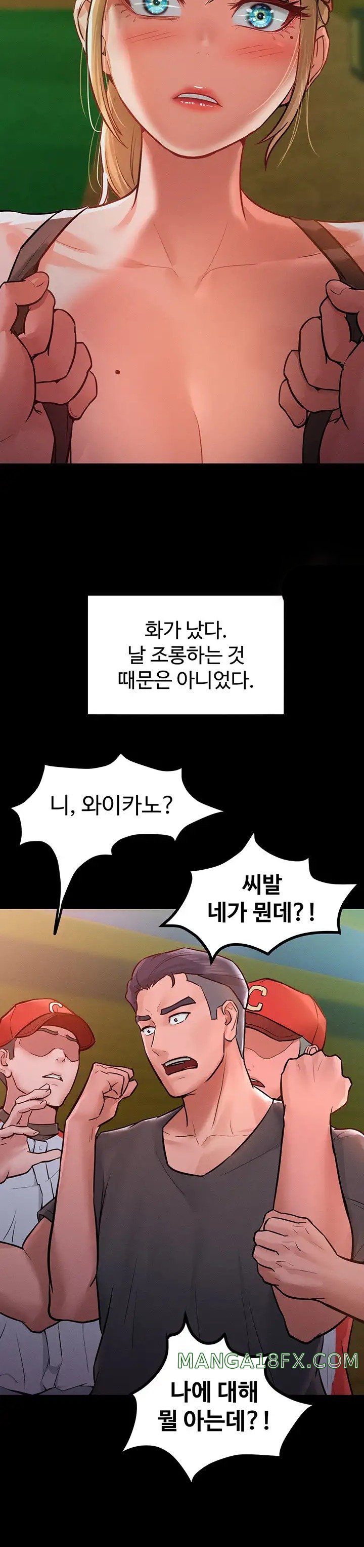 Forcing the Woman I Despise Into Submission Raw Chapter 7 image 10