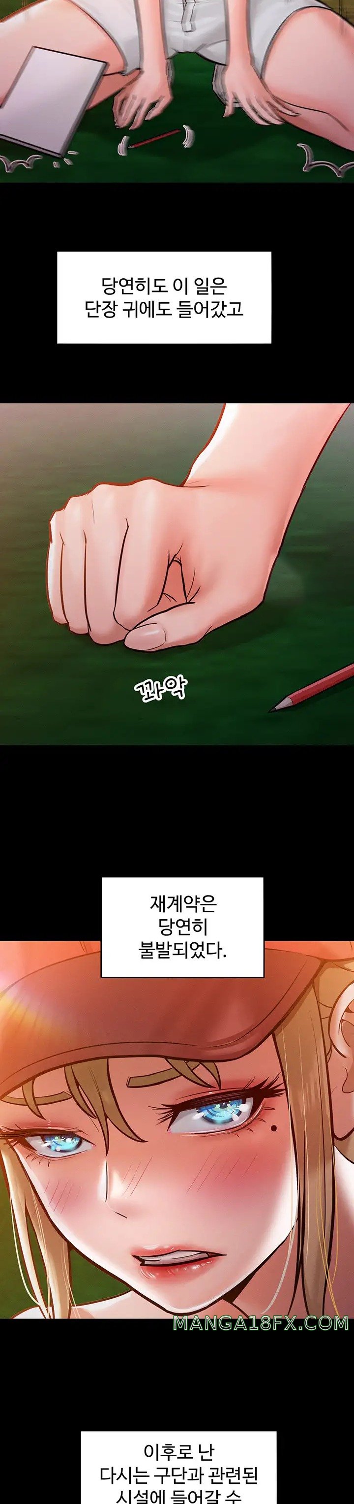 Forcing the Woman I Despise Into Submission Raw Chapter 7 image 12