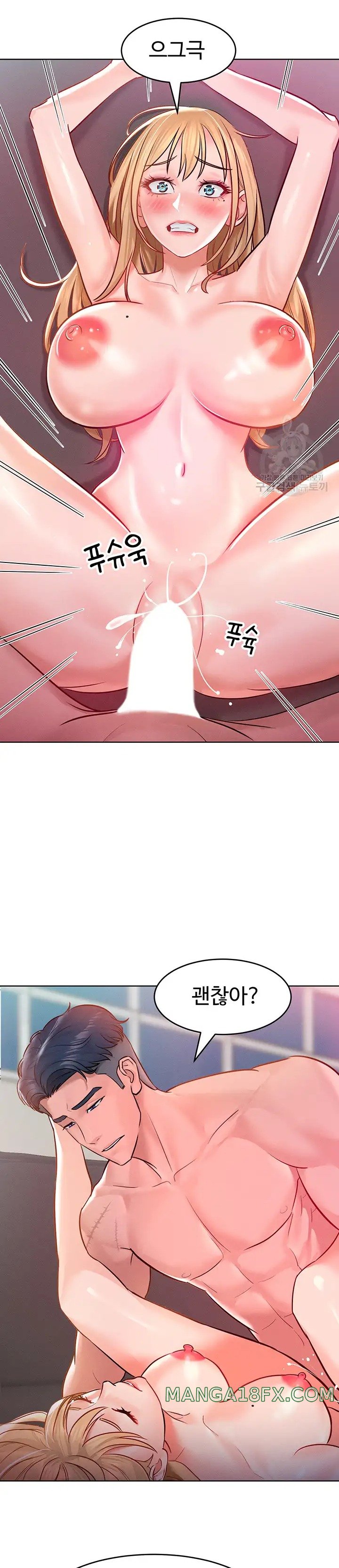 Forcing the Woman I Despise Into Submission Raw Chapter 7 image 17