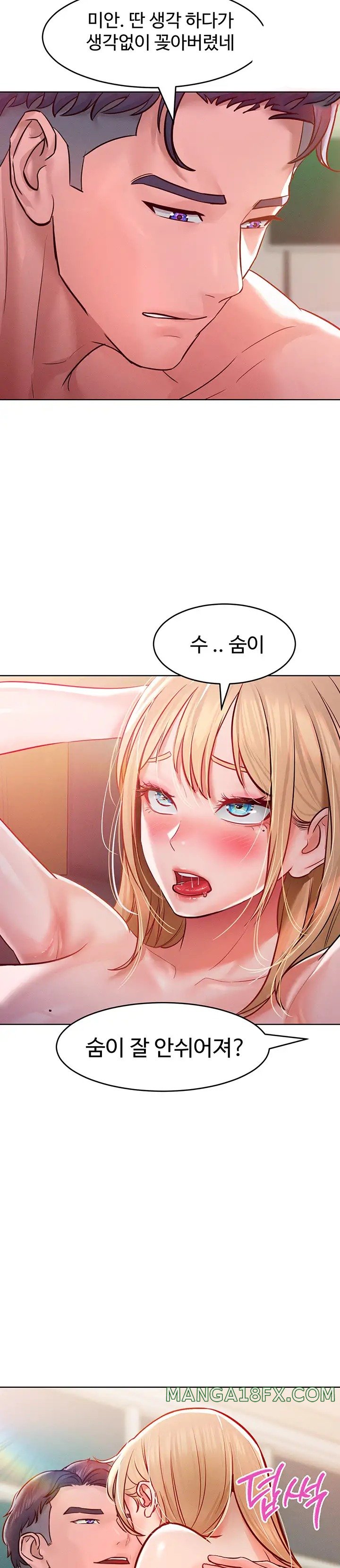 Forcing the Woman I Despise Into Submission Raw Chapter 7 image 18