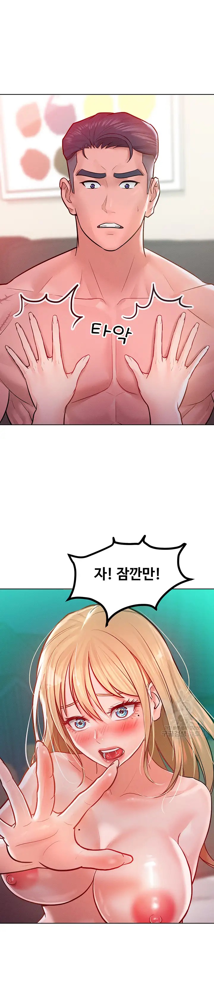 Forcing the Woman I Despise Into Submission Raw Chapter 7 image 21