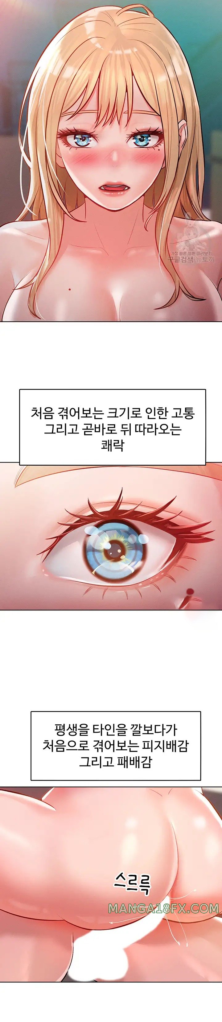 Forcing the Woman I Despise Into Submission Raw Chapter 7 image 23