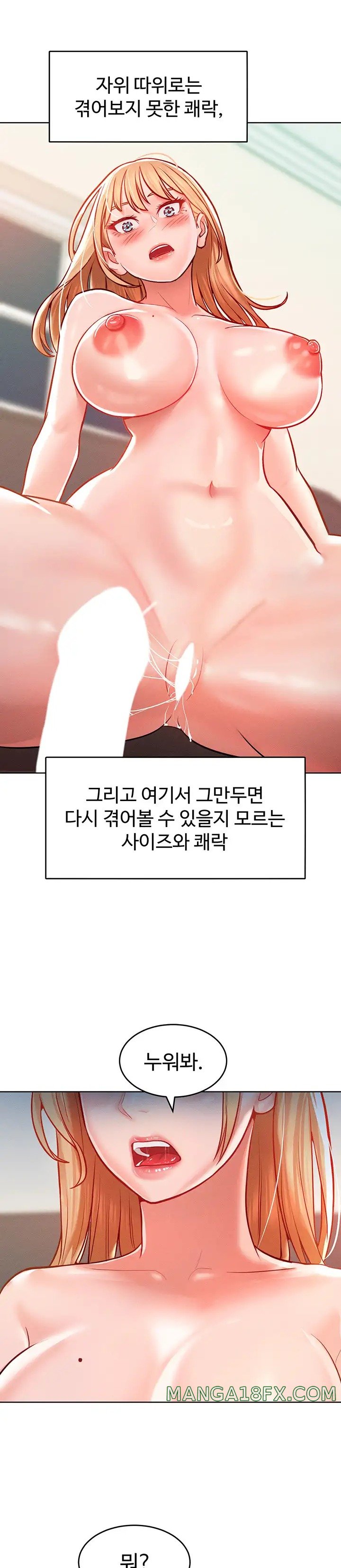 Forcing the Woman I Despise Into Submission Raw Chapter 7 image 24