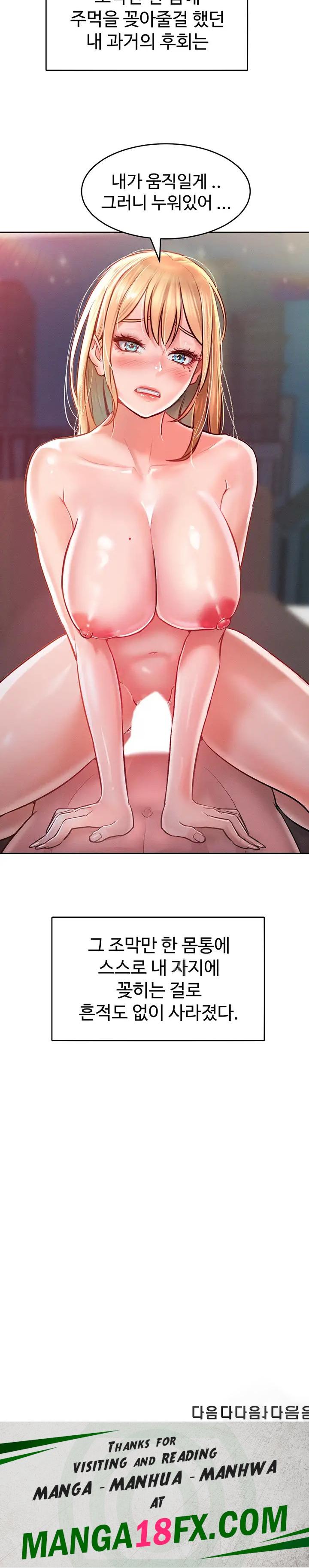 Forcing the Woman I Despise Into Submission Raw Chapter 7 image 27