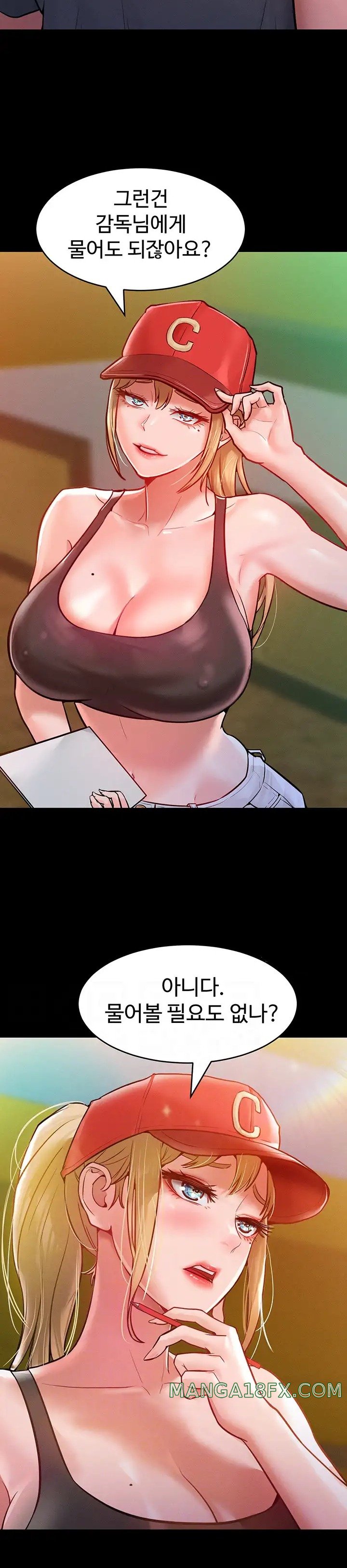 Forcing the Woman I Despise Into Submission Raw Chapter 7 image 4