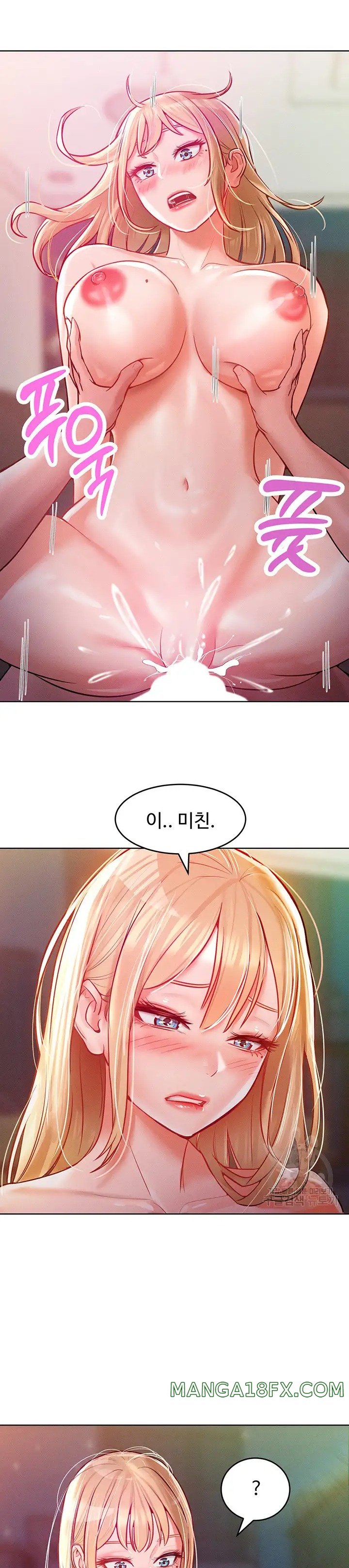 Forcing the Woman I Despise Into Submission Raw Chapter 8 image 11