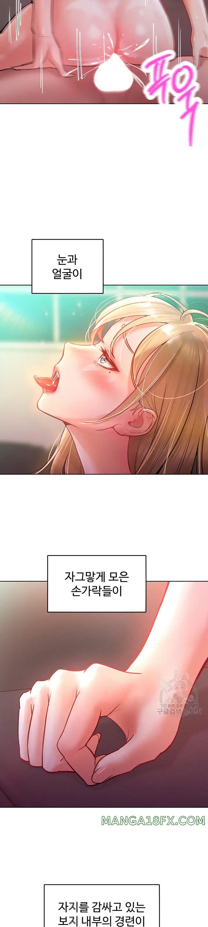 Forcing the Woman I Despise Into Submission Raw Chapter 8 image 14