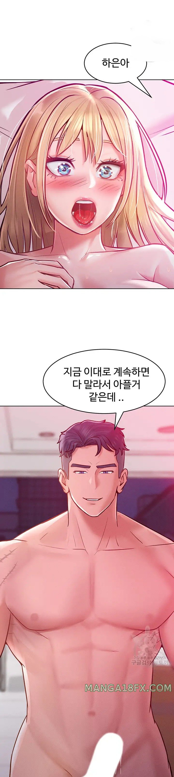 Forcing the Woman I Despise Into Submission Raw Chapter 8 image 22