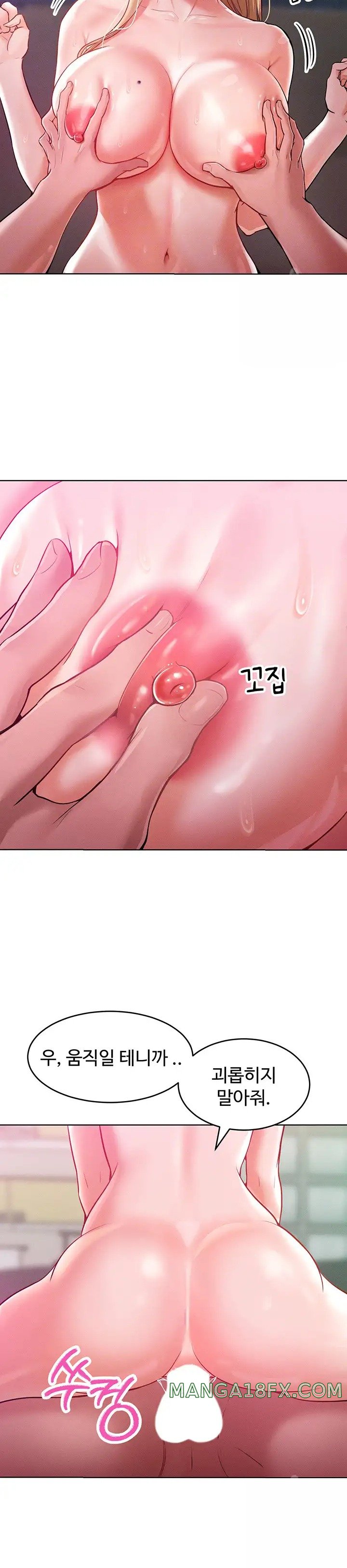 Forcing the Woman I Despise Into Submission Raw Chapter 8 image 6