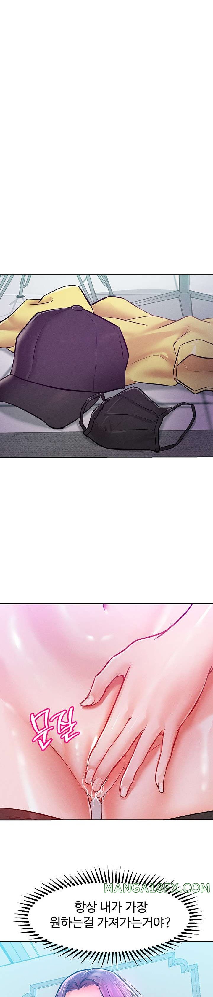 Forcing the Woman I Despise Into Submission Raw Chapter 9 image 13
