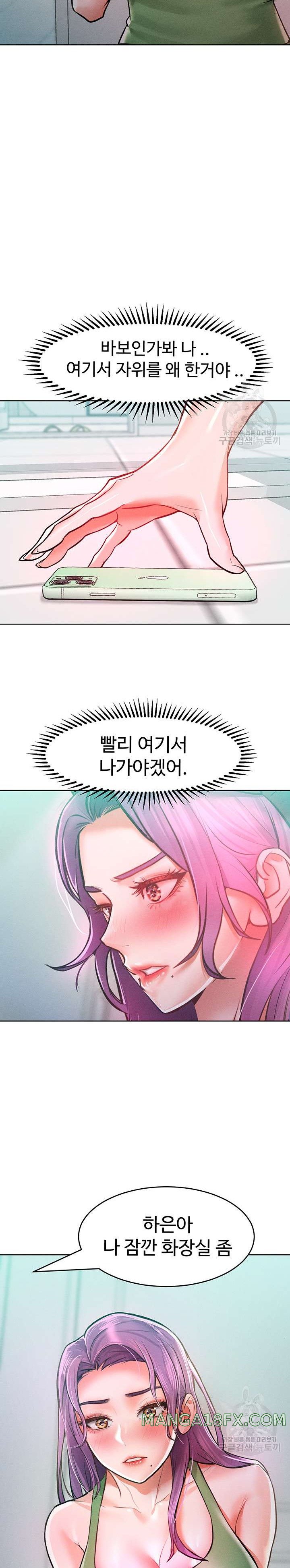 Forcing the Woman I Despise Into Submission Raw Chapter 9 image 20