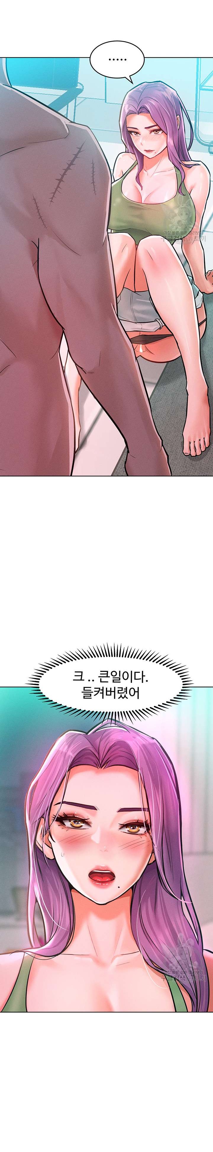 Forcing the Woman I Despise Into Submission Raw Chapter 9 image 22