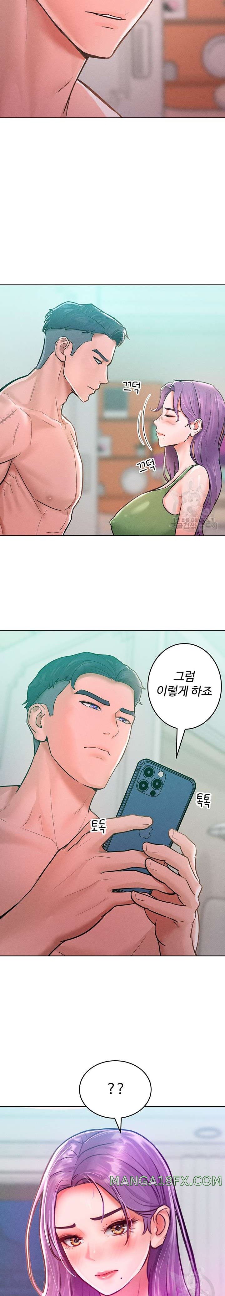 Forcing the Woman I Despise Into Submission Raw Chapter 9 image 26