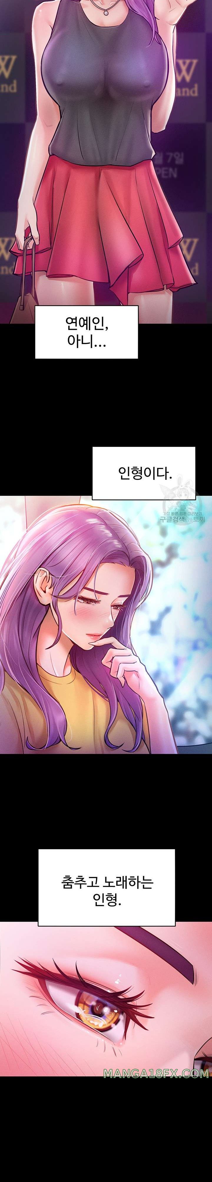 Forcing the Woman I Despise Into Submission Raw Chapter 9 image 5
