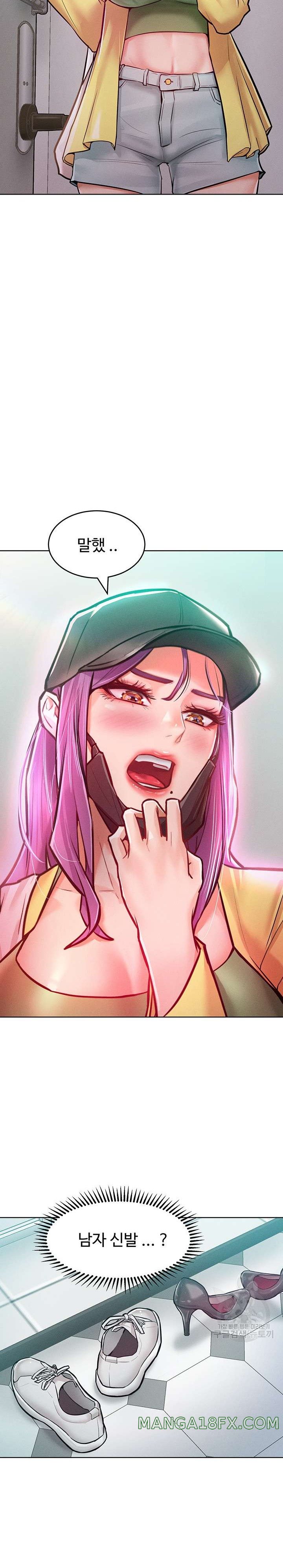 Forcing the Woman I Despise Into Submission Raw Chapter 9 image 8