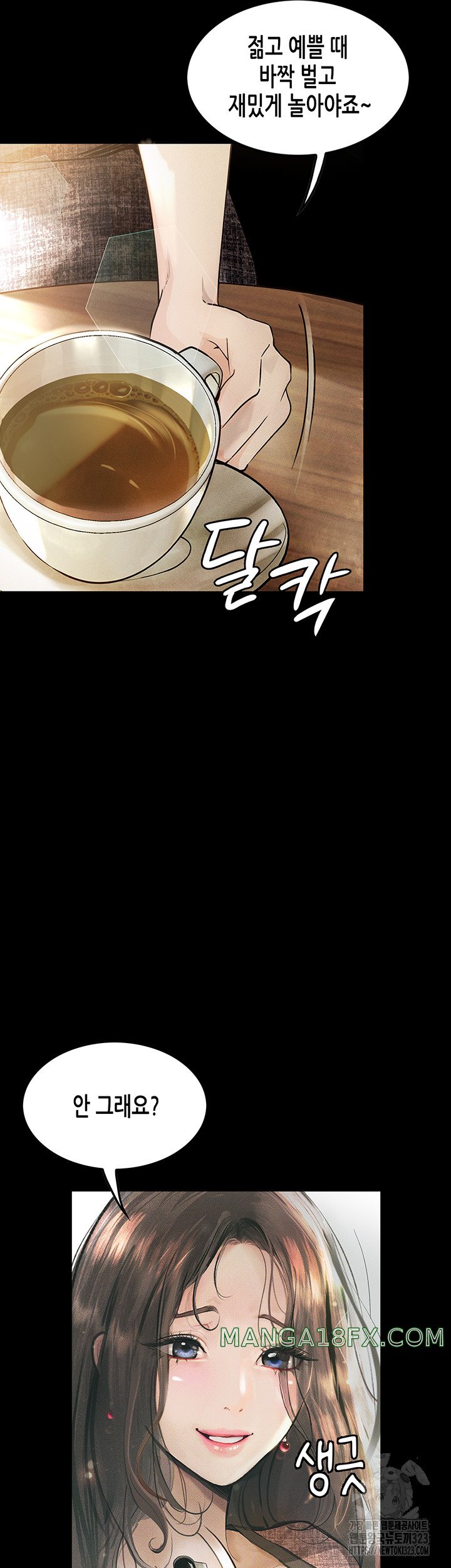 Corruption: Obscene Tales Raw Chapter 10 image 9