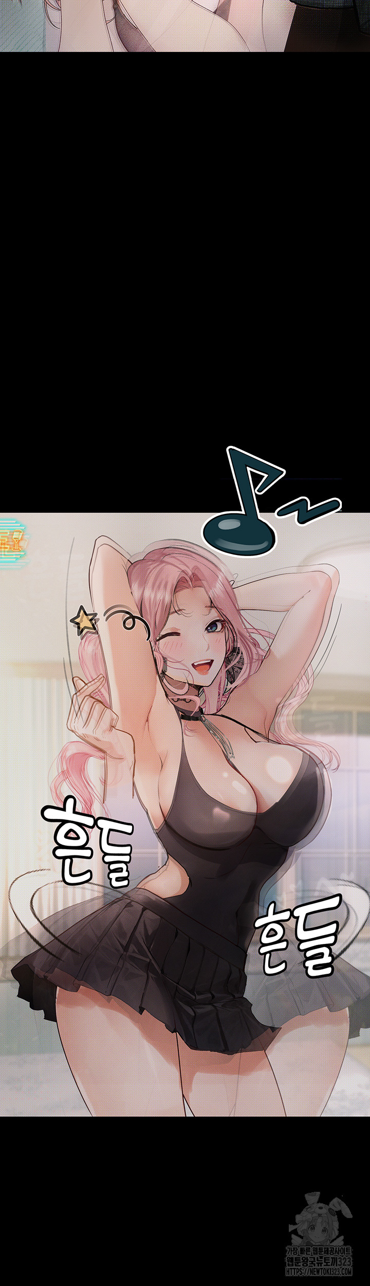 Corruption: Obscene Tales Raw Chapter 10 image 1