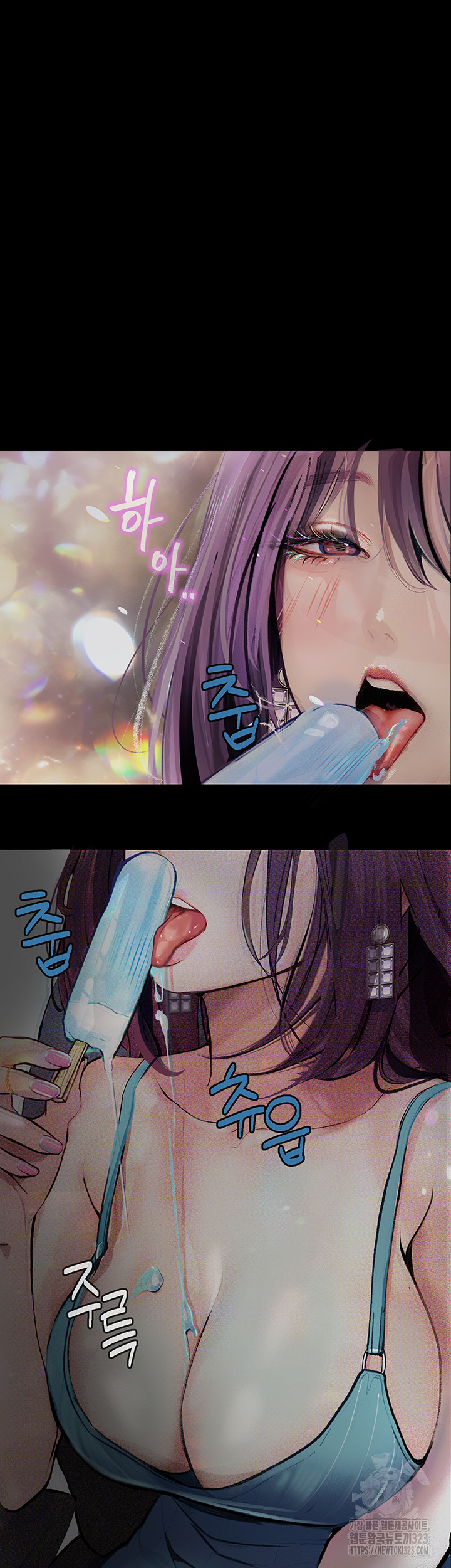 Corruption: Obscene Tales Raw Chapter 10 image 27