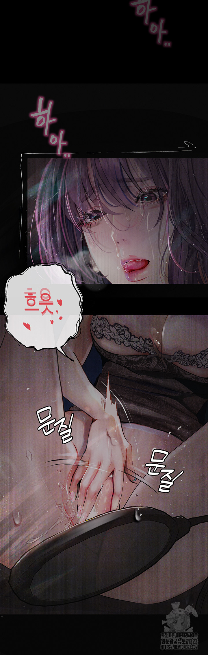 Corruption: Obscene Tales Raw Chapter 10 image 32