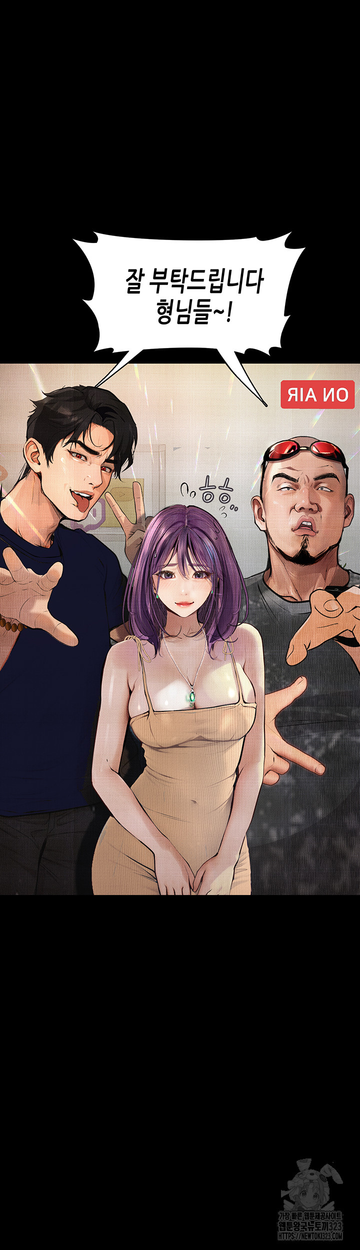 Corruption: Obscene Tales Raw Chapter 10 image 44