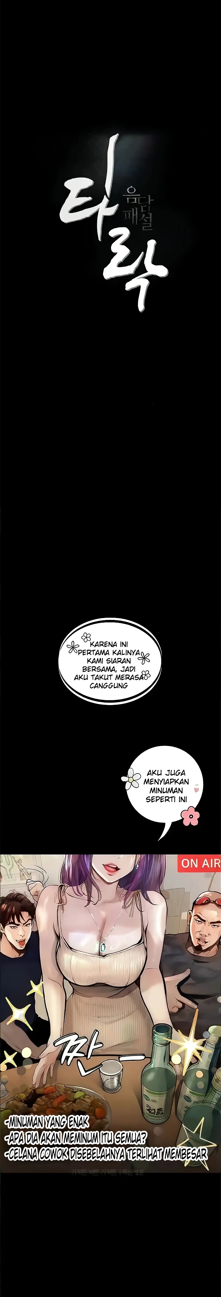 Corruption: Obscene Tales Raw Chapter 11 image 0