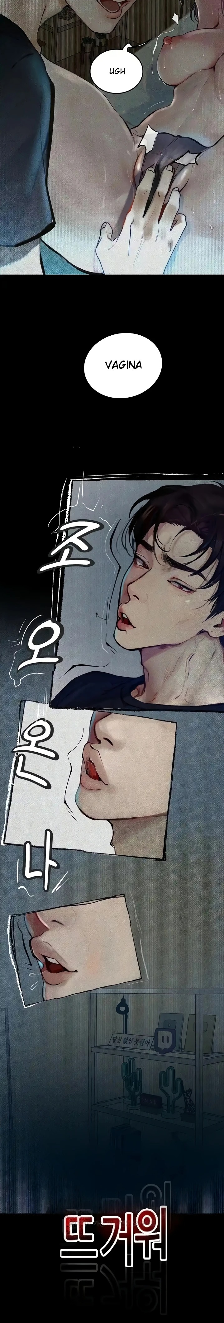 Corruption: Obscene Tales Raw Chapter 11 image 20