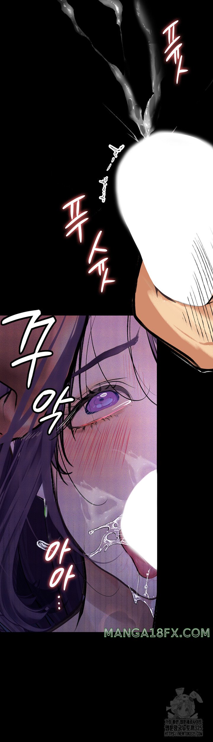 Corruption: Obscene Tales Raw Chapter 12 image 36