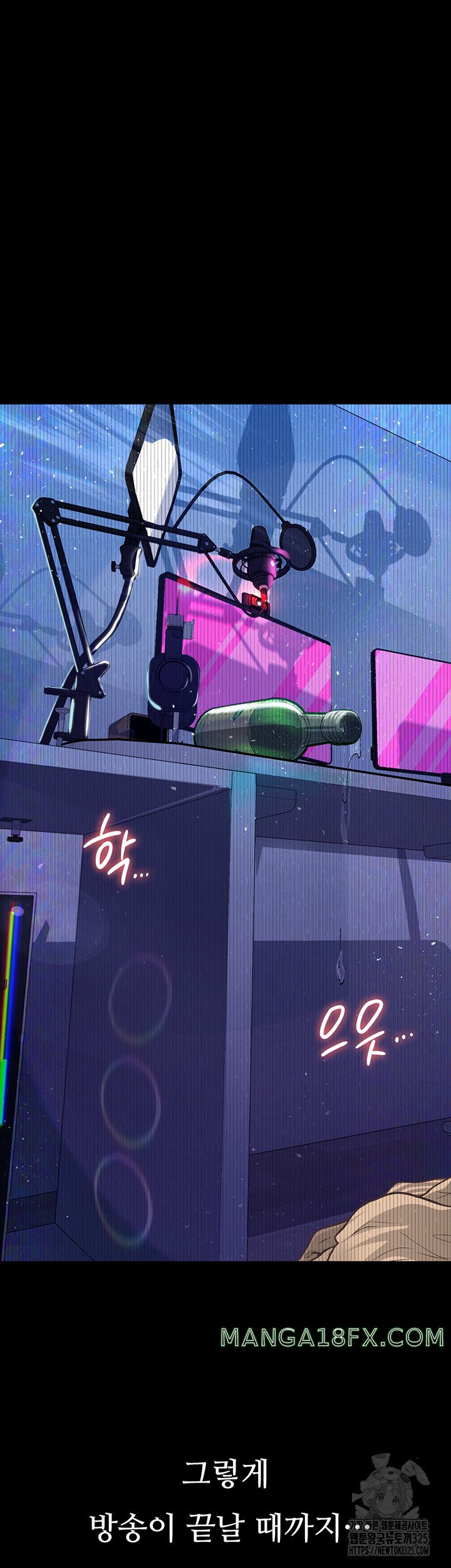 Corruption: Obscene Tales Raw Chapter 12 image 39