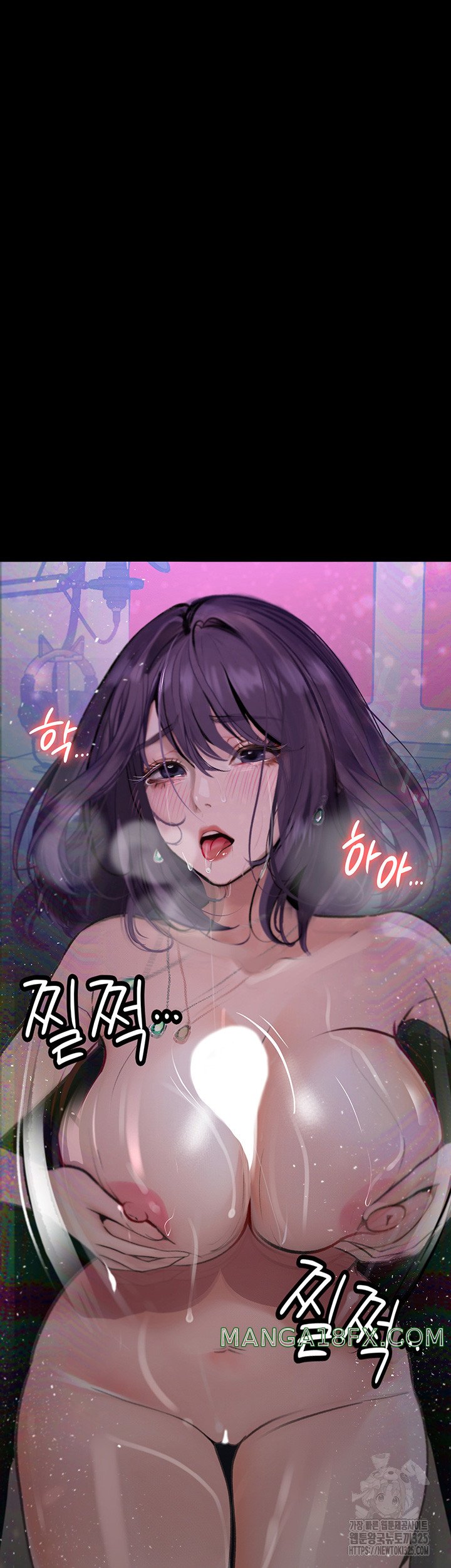 Corruption: Obscene Tales Raw Chapter 12 image 49