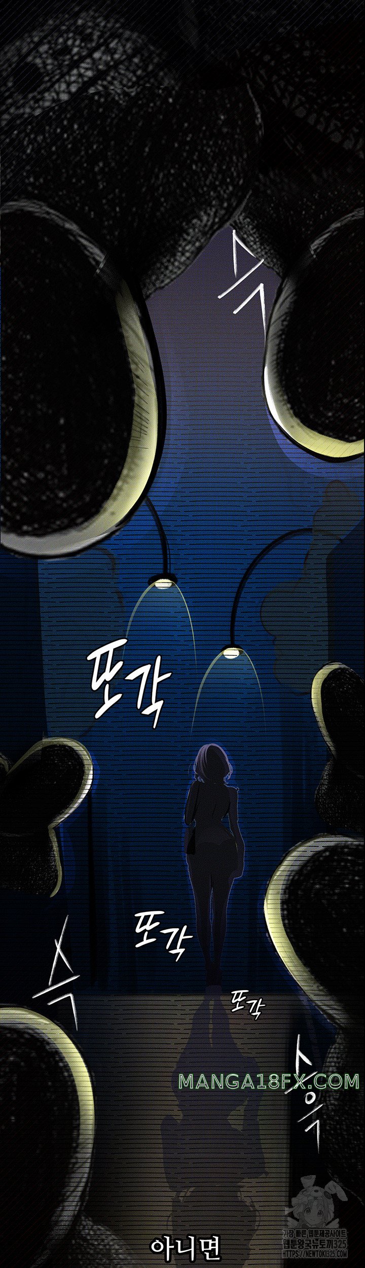 Corruption: Obscene Tales Raw Chapter 12 image 57